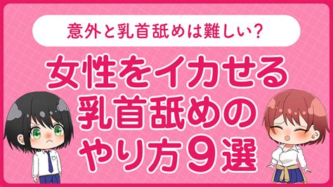 乳首舐めのエロ動画 282,340件